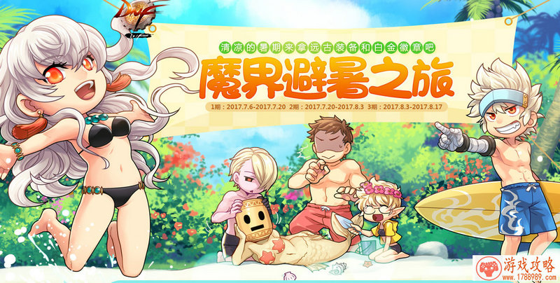 4月3日《火影忍者》凌晨0点至8点全区全服停机更 4月3日《火影忍者》凌晨0点至8点全区全服停机更