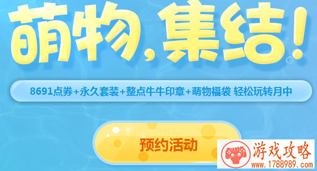 王者荣耀孙悟空铭文搭配 齐天大圣最强属性分析