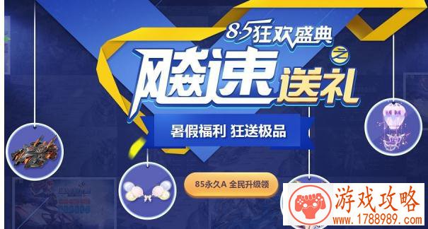 手游《封神来了》首创新概念乐享续航实战[]