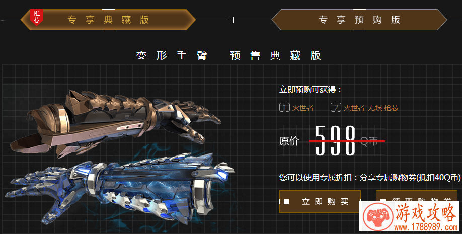 炉石传说蓝白动物园卡组推荐 登顶策略分析[图