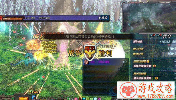 幻冥界之命运攻略