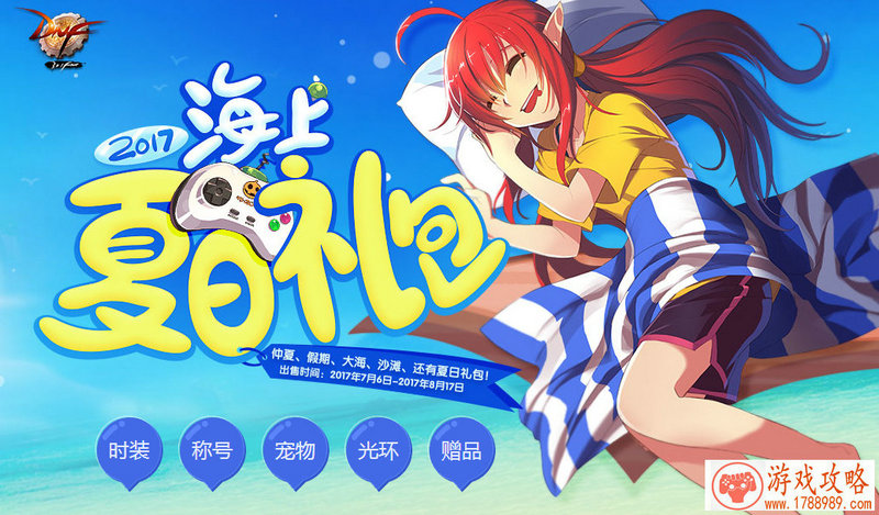 你与部落冲突首届全球锦标赛总决赛 可能只有一 你与部落冲突首届全球锦标赛总决赛 可能只有一