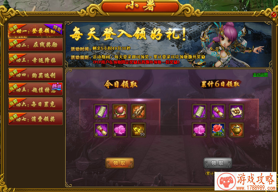 堡垒之夜手游果汁紧急下线 史诗级医疗品遇到了 堡垒之夜手游果汁紧急下线 史诗级医疗品遇到了