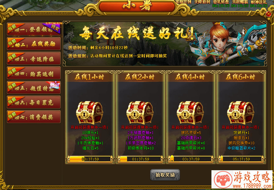 手机玩进化游戏卡 手机玩进化游戏卡