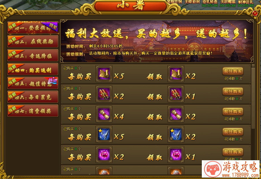 疑云诡案单机游戏 疑云诡案单机游戏