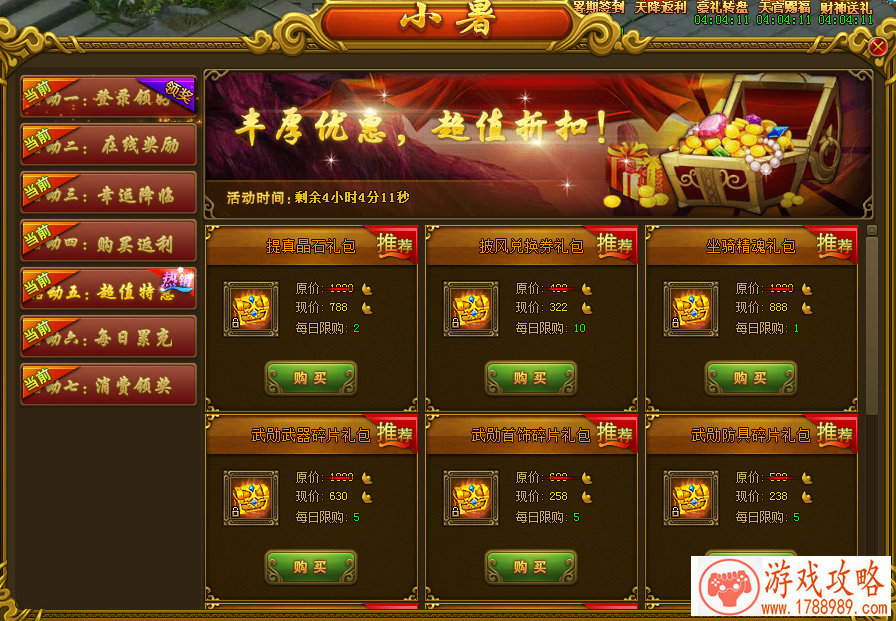 生存发展单机游戏 生存发展单机游戏