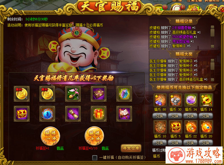 纸牌单机游戏下载