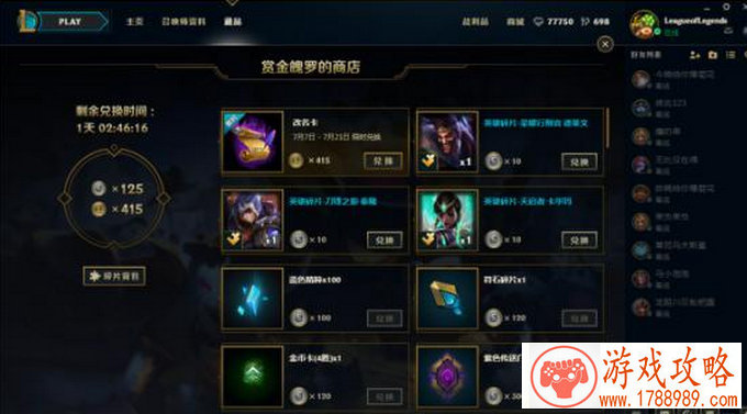 荒野猎手单机游戏