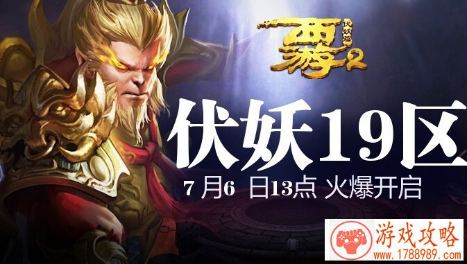 堡垒之夜手游v8.50版本更新 复联4限时模式开启! 堡垒之夜手游v8.50版本更新 复联4限时模式开启!