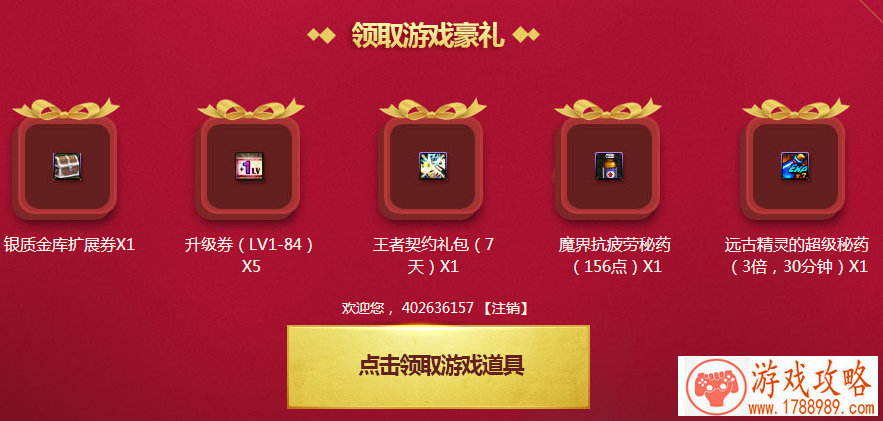 改变单机游戏速度