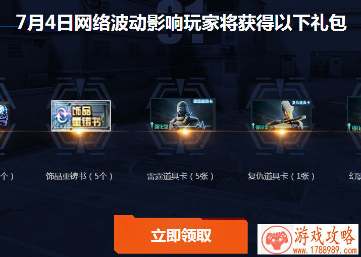 城堡解密单机游戏 城堡解密单机游戏