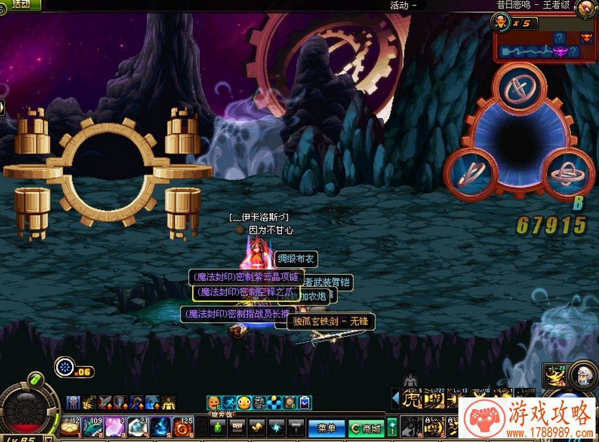 火纹系列将出的新游戏的英文名 160个 火纹系列将出的新游戏的英文名 160个