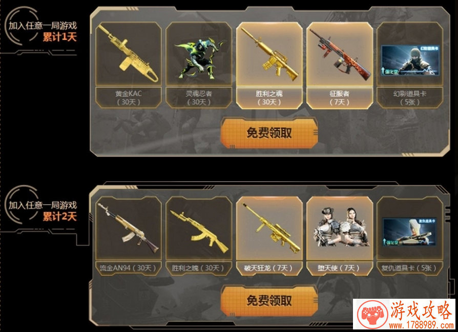 吃鸡游戏战队名字简单干净 好听的吃鸡战队名称霸气 吃鸡游戏战队名字简单干净 好听的吃鸡战队名称霸气