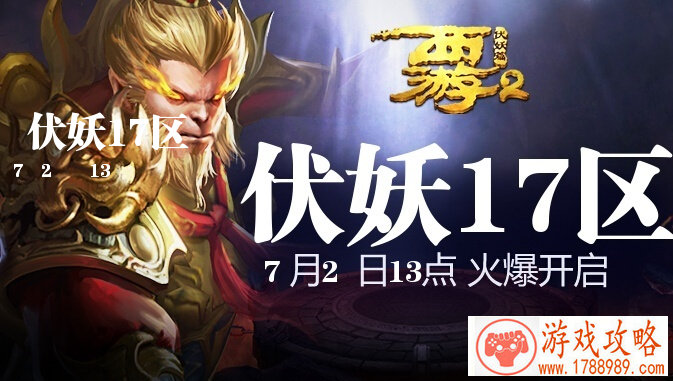 单机游戏开头飞机 单机游戏开头飞机