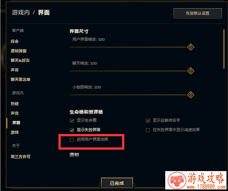 网上投入单机游戏