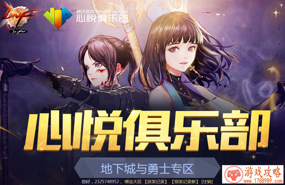 情侣游戏名带英文名字 165个 情侣游戏名带英文名字 165个