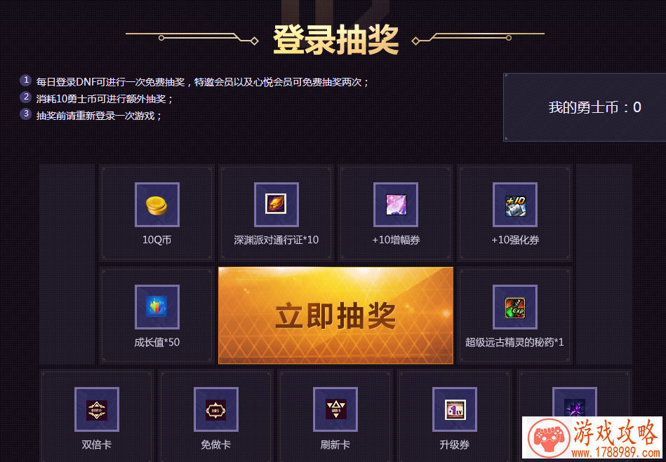 无尽之夜单机游戏