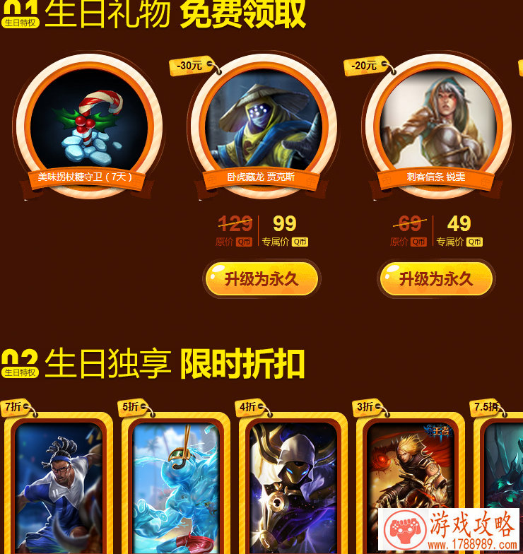 中东英雄单机游戏 中东英雄单机游戏