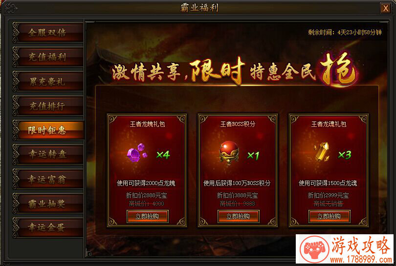 单机游戏沙漠之子 单机游戏沙漠之子