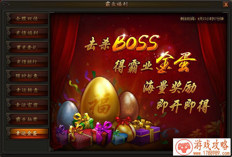 权力之间的争夺战 《冰与火》副本关卡挑战[]