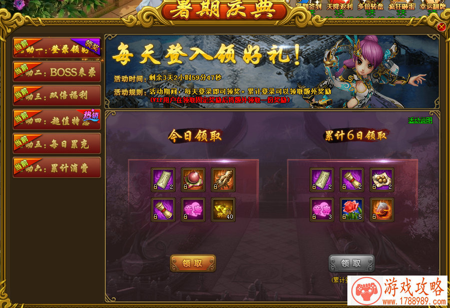 拉结尔磐石套装改动 新版本套装改动效果来袭