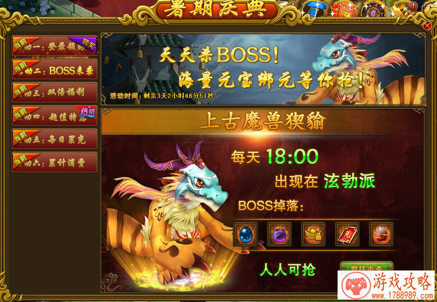 斗将手游荆轲怎么玩 荆轲技能详解[多图]