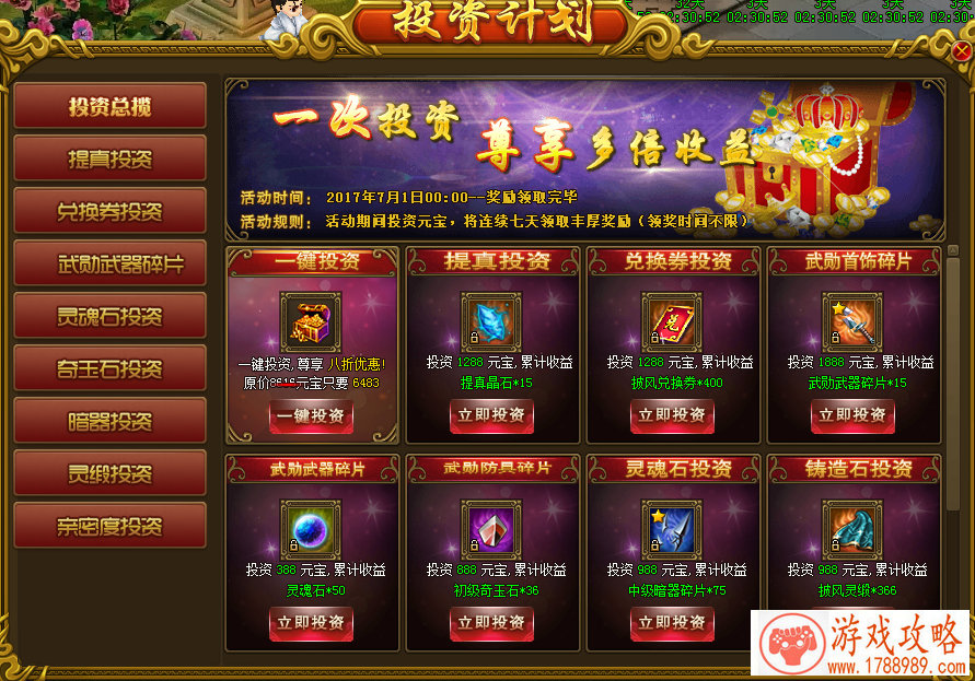 3个字游戏英文名字 172个 3个字游戏英文名字 172个