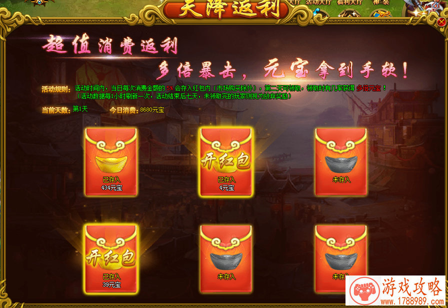 梦境家园手机游戏