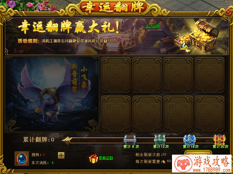 网吧单机游戏砖块