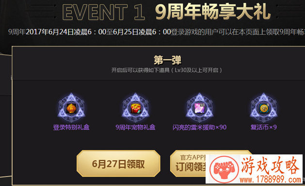 不失***的游戏名称女生 唯美可爱伤感的女游戏名字 不失***的游戏名称女生 唯美可爱伤感的女游戏名字