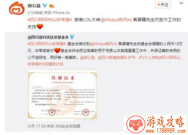 欧美手机网络游戏