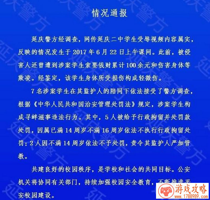 单机手机游戏解密