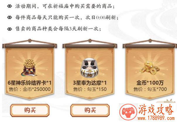 fantastic手机游戏