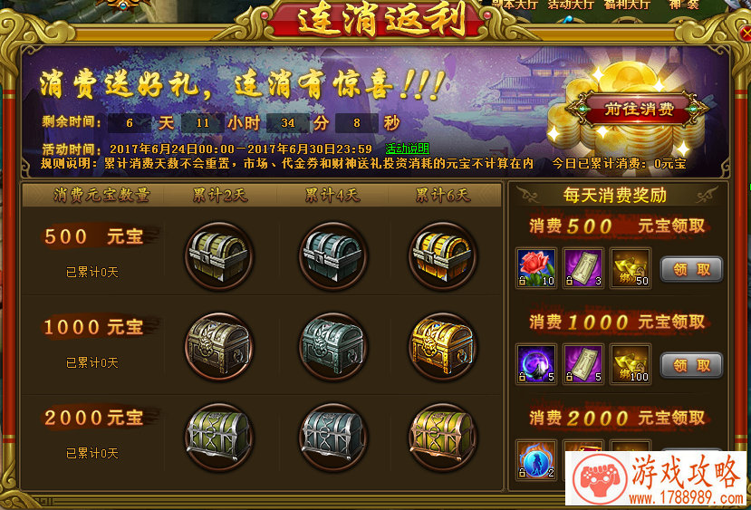 帅气游戏名字游戏名字(帅气游戏名字 男生炫酷) 帅气游戏名字游戏名字(帅气游戏名字 男生炫酷)