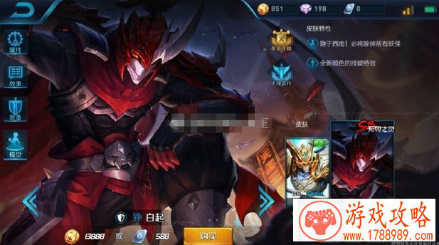 马战·攻城·争霸 从《马踏千军》看三国手游创新 马战·攻城·争霸 从《马踏千军》看三国手游创新