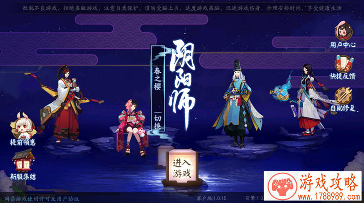 单机游戏公交司机 单机游戏公交司机