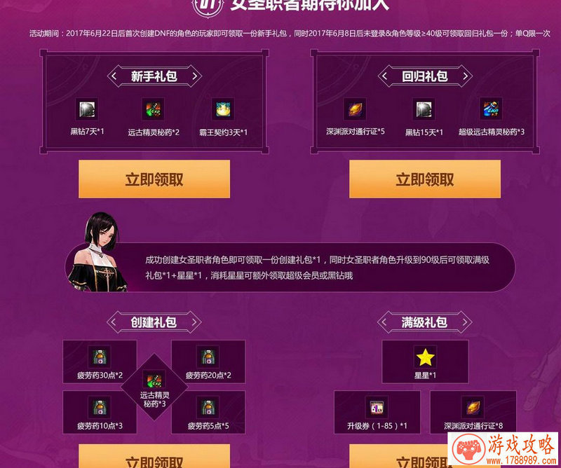 手游《喵了个咪》快速升级崭露头角全攻略[]