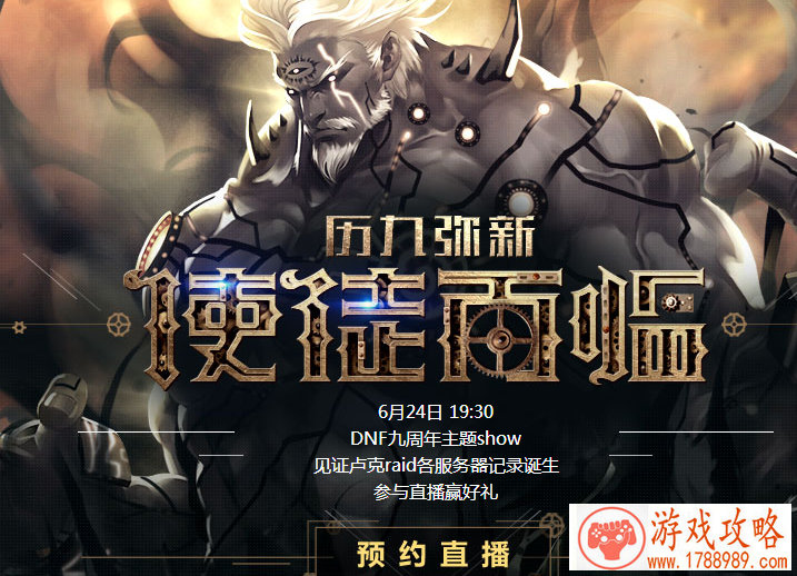 策略手游《天天挂机》竞技场攻略详细介绍[]