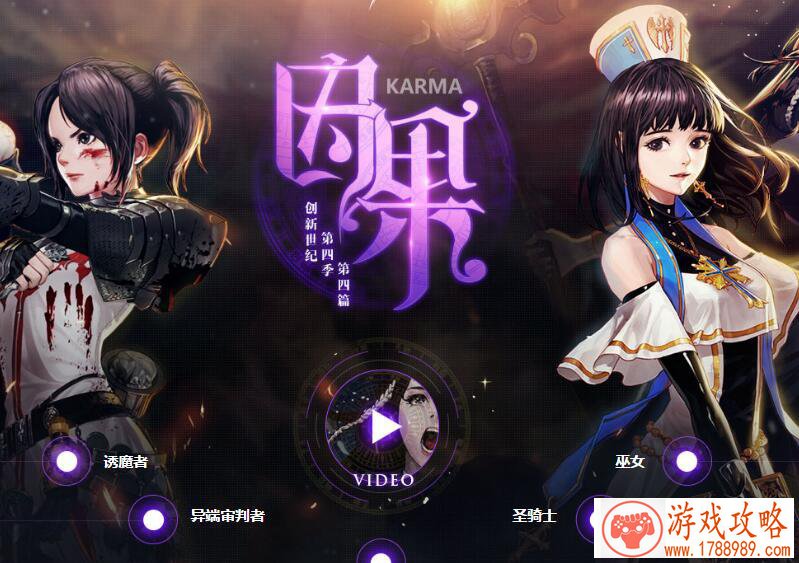 策略类游戏《七雄争霸手游》补刀APEC蓝[]