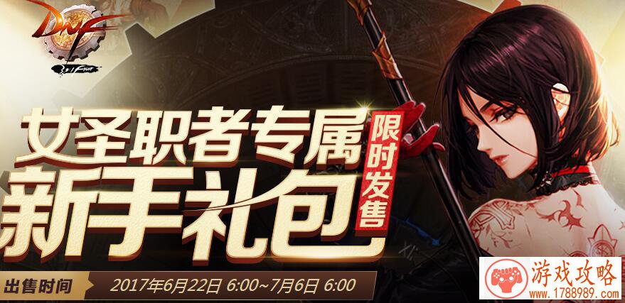 卡牌类游戏《血族》歪传之鲜血使者大介绍[]