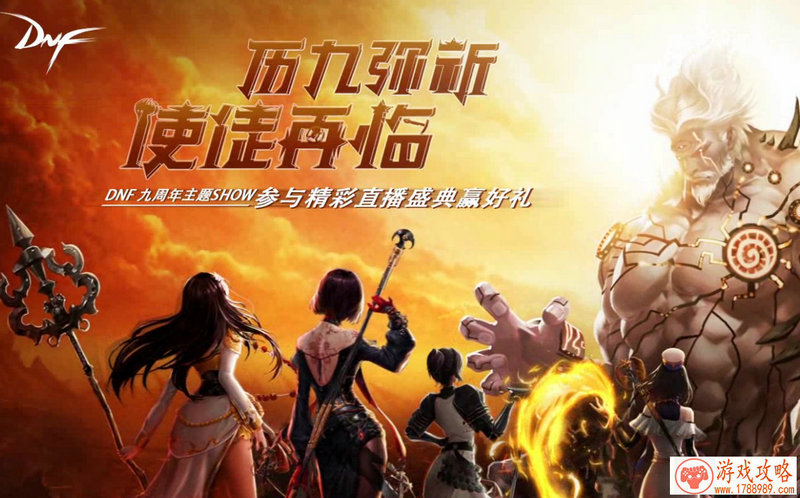 网易《天下3》团队参评2016CGDA[多图]