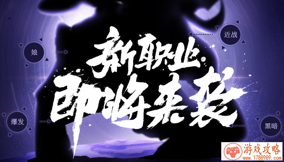 降魔记新手攻略之无量劫boss战的玩法介绍[]