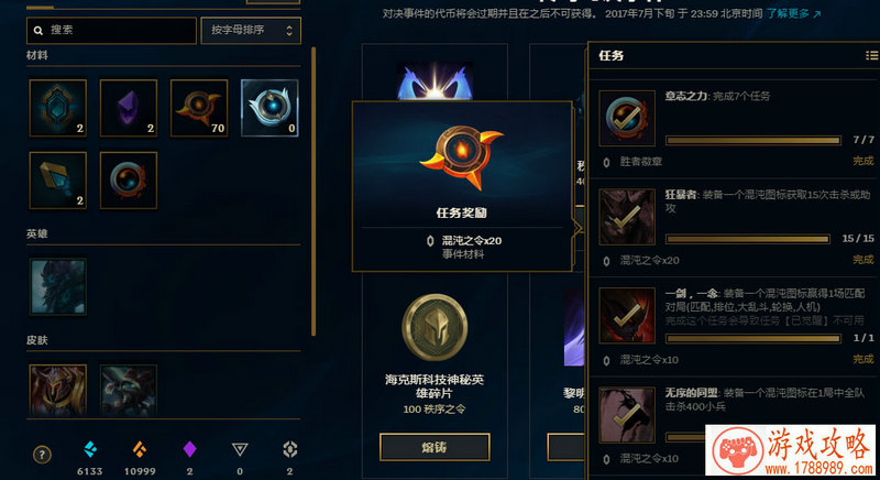 游戏情侣名字古风唯美 古风唯美的情侣名 游戏情侣名字古风唯美 古风唯美的情侣名
