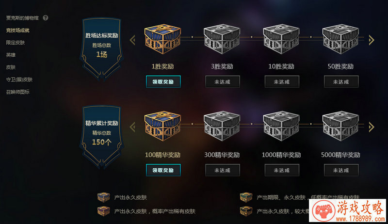 单机游戏推荐足球