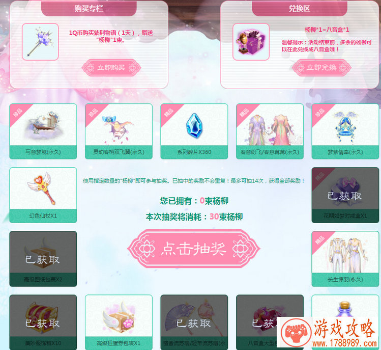 女孩名字用婷字好不好 带婷的游戏名字男