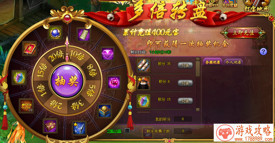 唐伯虎的单机游戏 唐伯虎的单机游戏