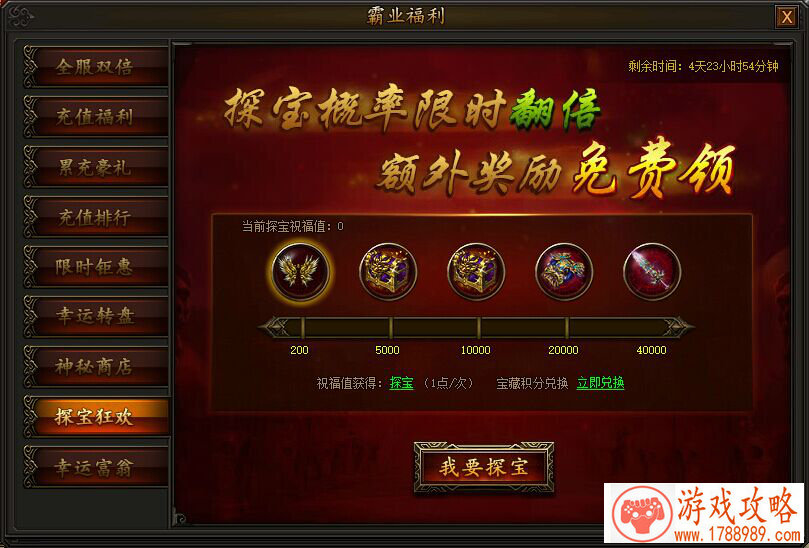 单机游戏  苍之涛