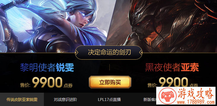 传奇单人单机游戏