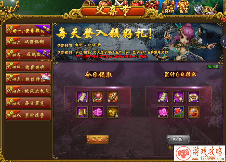 富坚老贼你尽管打麻将吧,我先去玩玩《猎人》 富坚老贼你尽管打麻将吧,我先去玩玩《猎人》