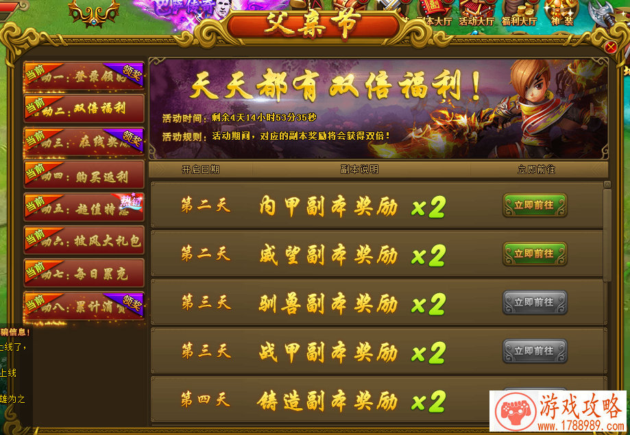 根本停不下来!《NBA梦之队》新版明日开启[]